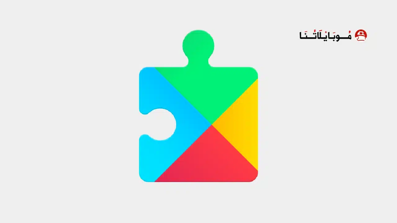 Google Play Services