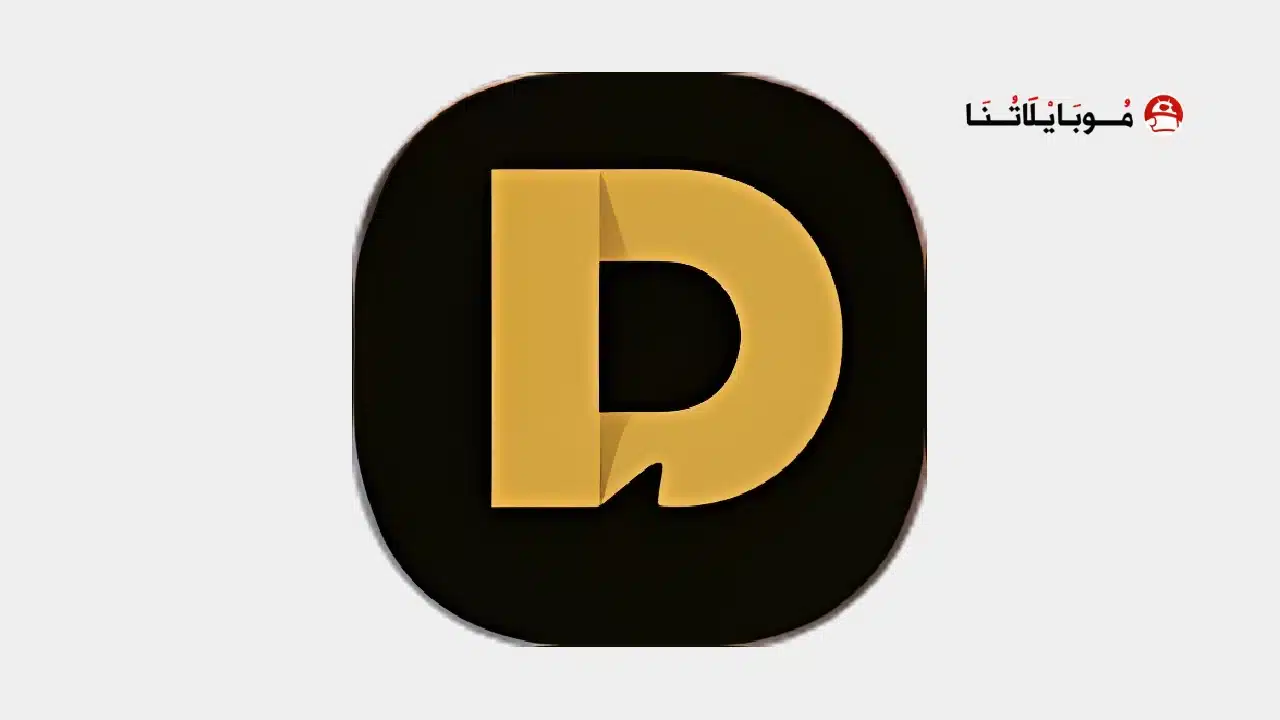 تحميل تطبيق دراما جو DramaGo مهكر