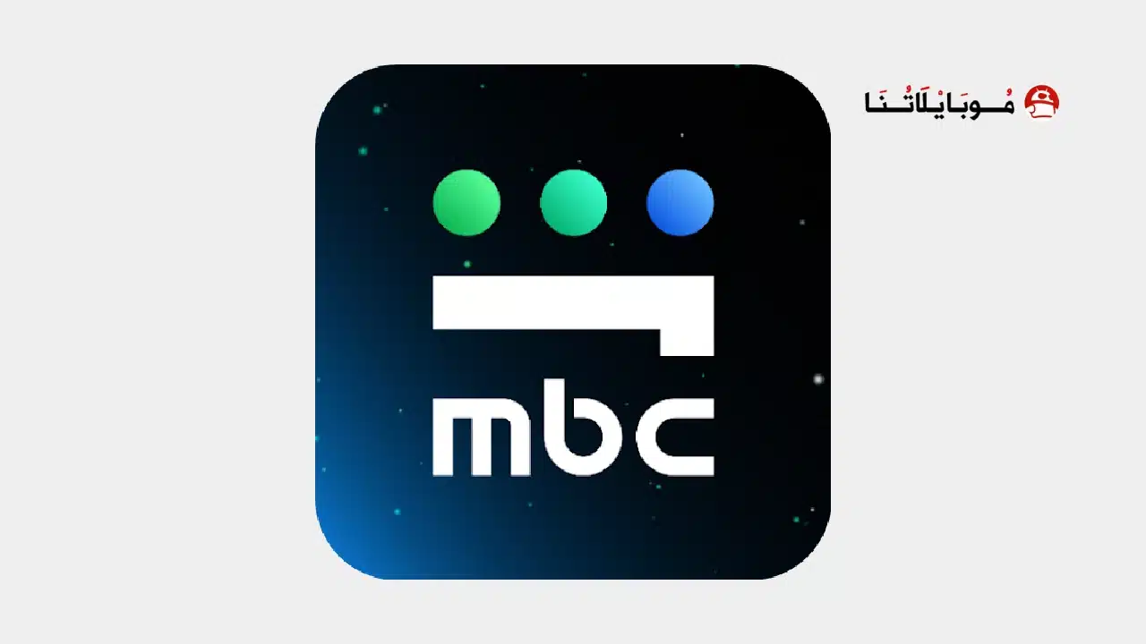 تحميل تطبيق شاهد Shahid Vip مهكر