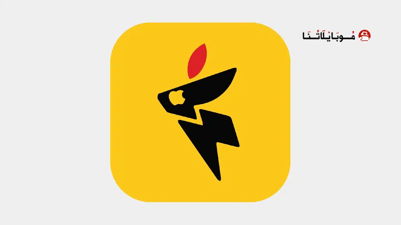تحميل تطبيق فاست ستور Fast store ios