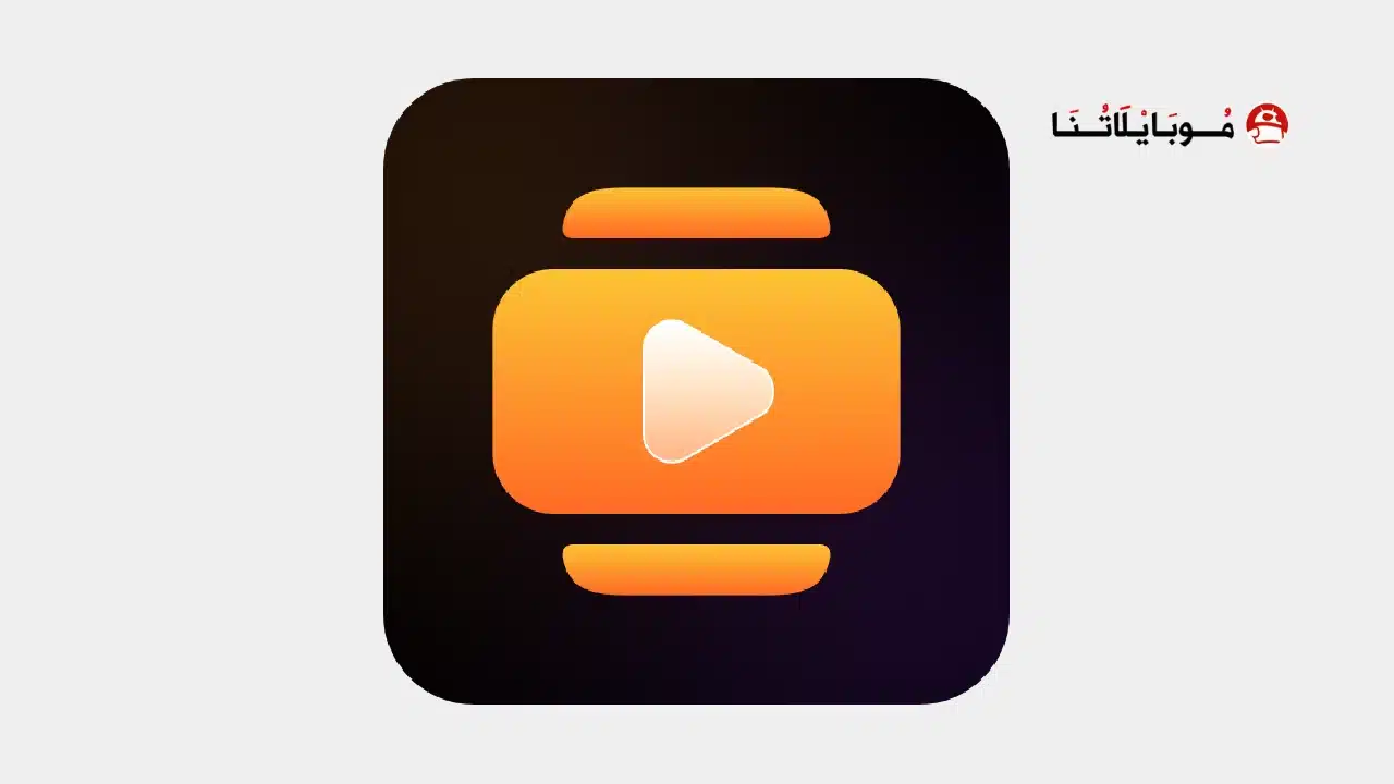 تحميل تطبيق فري دراما FreeDrama مهكر