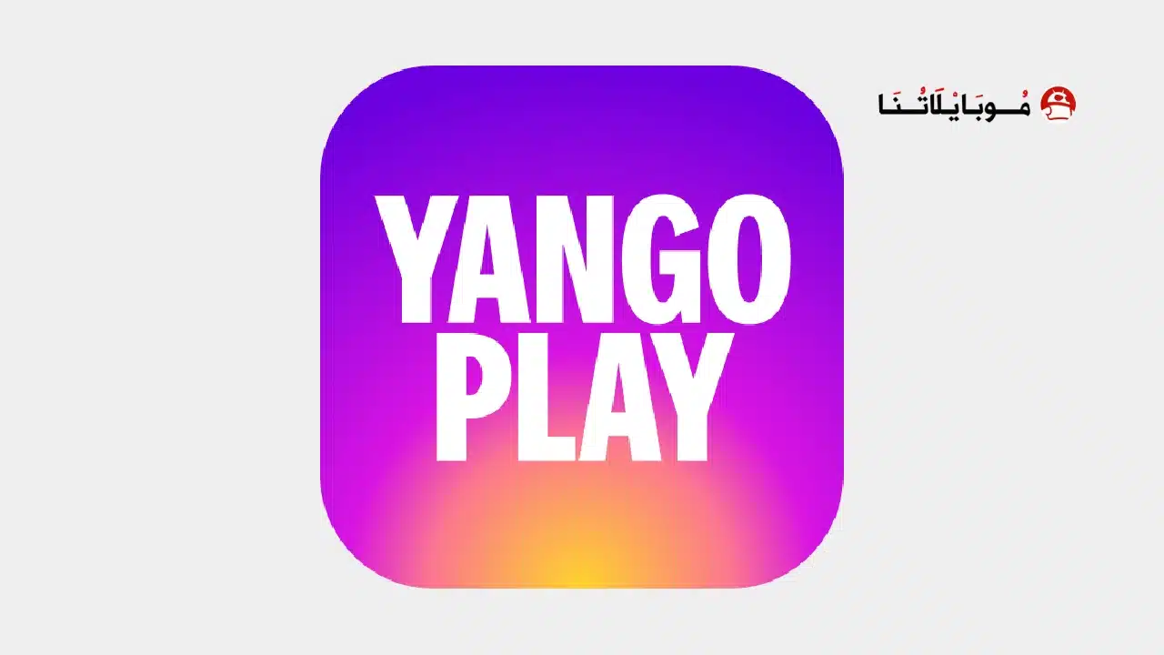 Yango Play Apk
