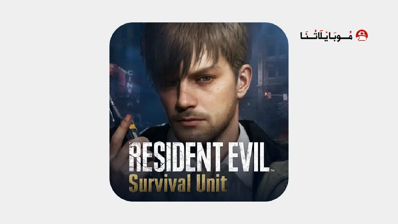 تحميل لعبة Resident Evil Survival Unit مهكرة