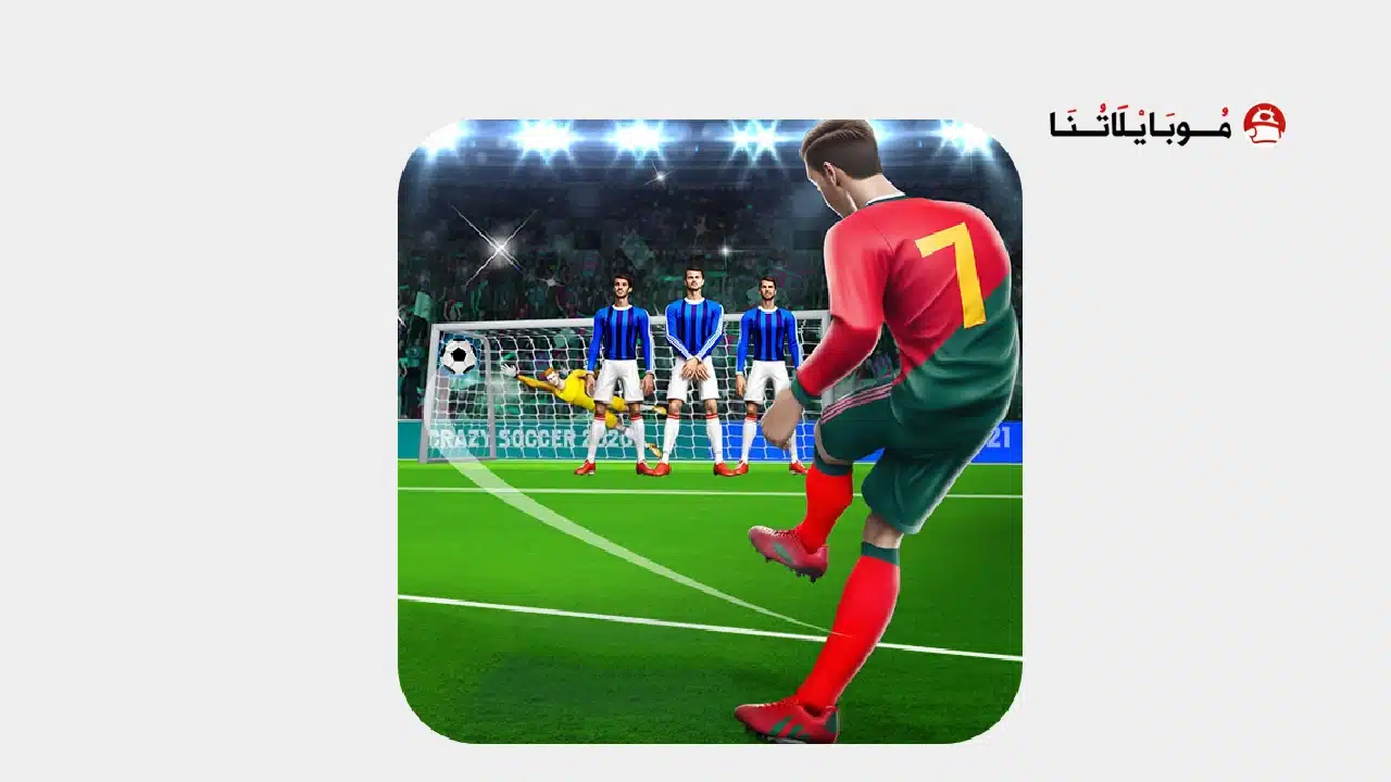 تحميل لعبة Soccer Kicks Strike Game مهكرة