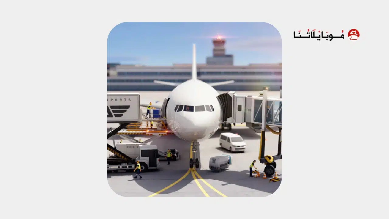 تحميل لعبة World of Airports مهكرة