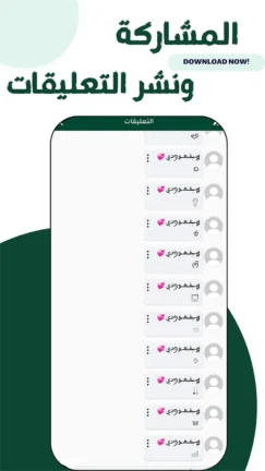 تحميل كيبورد البرنس فهودي الأصلي مهكر Apk للاندرويد 2026 أخر إصدار مجانا