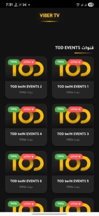 تحميل تطبيق فايبر تي في Viber TV مهكر Apk للاندرويد 2026 أخر إصدار مجانا