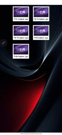 تحميل تطبيق العبودي تيفي Alaboody Tv مهكر Apk للاندرويد 2026 أخر إصدار مجانا