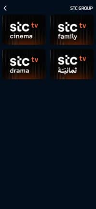 تحميل تطبيق فان لايف Fan Live مهكر Apk للاندرويد 2026 أخر إصدار مجانا