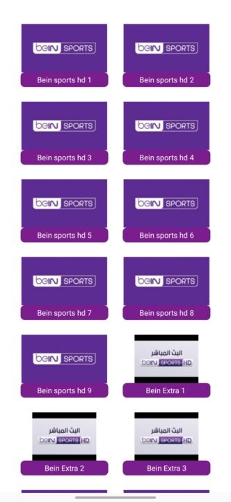 تحميل تطبيق Amine Radio TV مهكر Apk للاندرويد 2026 أخر إصدار مجانا