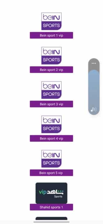 تحميل تطبيق Amine Radio TV مهكر Apk للاندرويد 2026 أخر إصدار مجانا