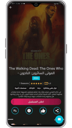 تحميل تطبيق See Drama Lite مهكر Apk للاندرويد 2026 أخر إصدار مجانا