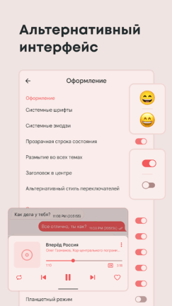 تحميل تطبيق Exteragram مهكر Apk للاندرويد 2026 أخر إصدار مجانا