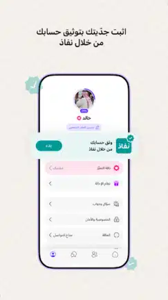 تحميل تطبيق ملكة Melkah‏ زواج مخصص للسعوديين مهكر Apk للاندرويد 2026 أخر إصدار مجانا