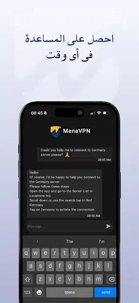 تحميل تطبيق منا في بي إن MenaVpn مهكر Apk للاندرويد 2026 أخر إصدار مجانا