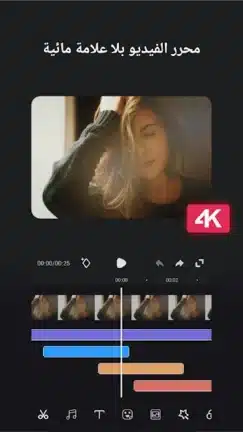 تحميل تطبيق Super Studio مهكر Apk للاندرويد 2026 أخر إصدار مجانا