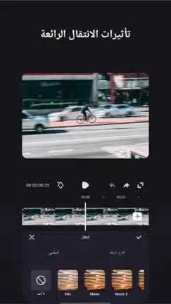 تحميل تطبيق Super Studio مهكر Apk للاندرويد 2026 أخر إصدار مجانا