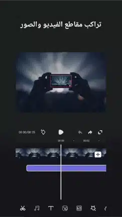 تحميل تطبيق Super Studio مهكر Apk للاندرويد 2026 أخر إصدار مجانا