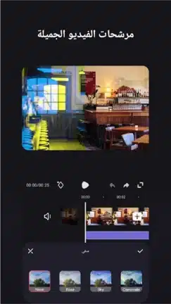 تحميل تطبيق Super Studio مهكر Apk للاندرويد 2026 أخر إصدار مجانا