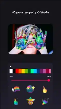 تحميل تطبيق Super Studio مهكر Apk للاندرويد 2026 أخر إصدار مجانا