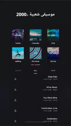 تحميل تطبيق Super Studio مهكر Apk للاندرويد 2026 أخر إصدار مجانا