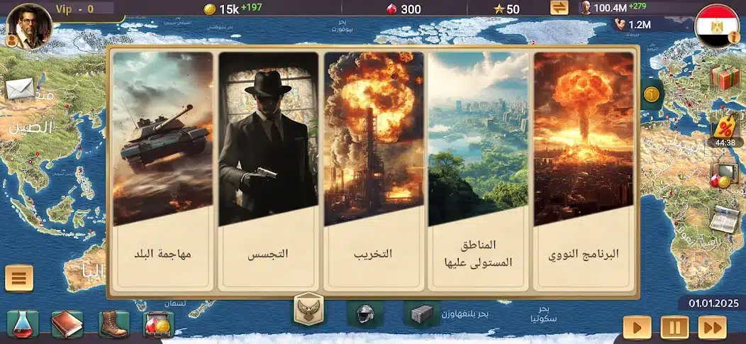 تحميل لعبة MA 3 President Simulator مهكرة Apk للاندرويد 2026 أخر إصدار مجانا