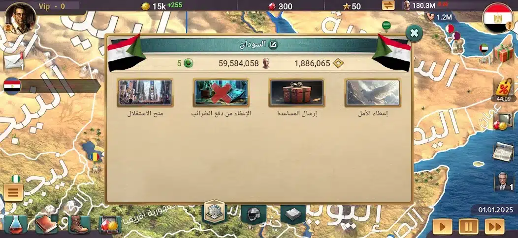 تحميل لعبة MA 3 President Simulator مهكرة Apk للاندرويد 2026 أخر إصدار مجانا
