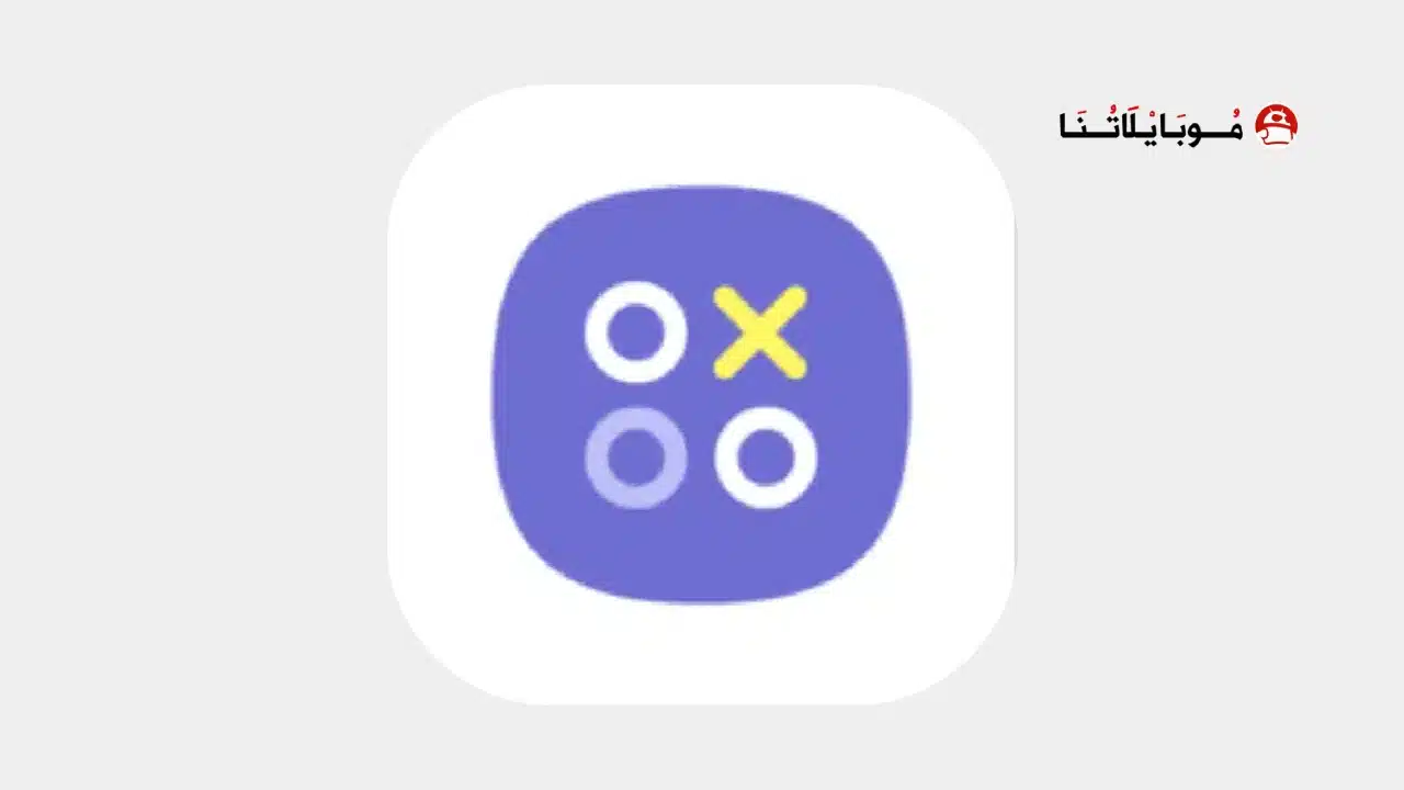 تحميل برنامج Samsung Game Launcher