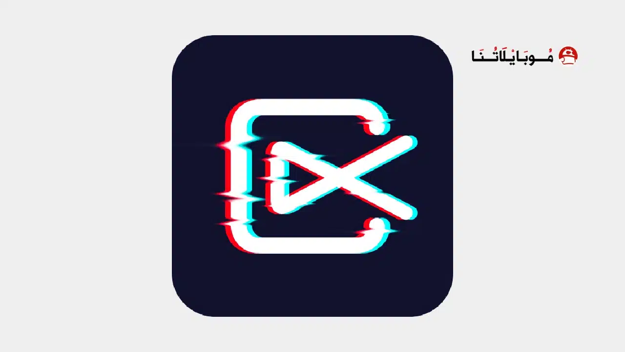 تحميل برنامج ShotCut Premium مهكر