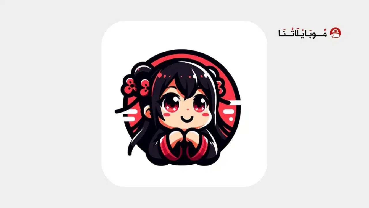 تحميل تطبيق Anime Rift مهكر