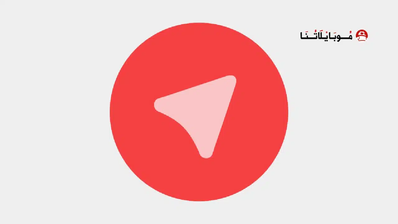 تحميل تطبيق Exteragram مهكر