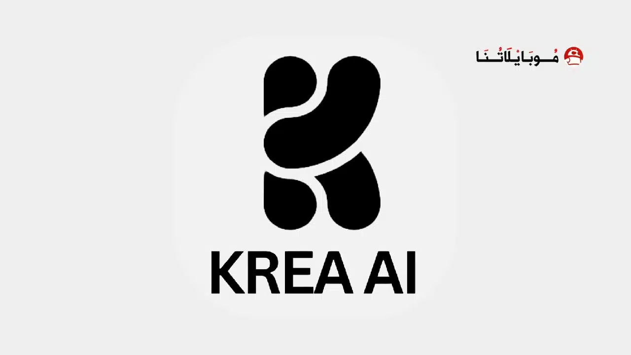 تحميل تطبيق KREA AI