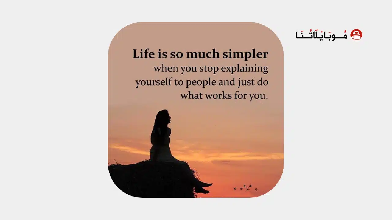 تحميل تطبيق Life Lessons مهكر Apk للاندرويد
