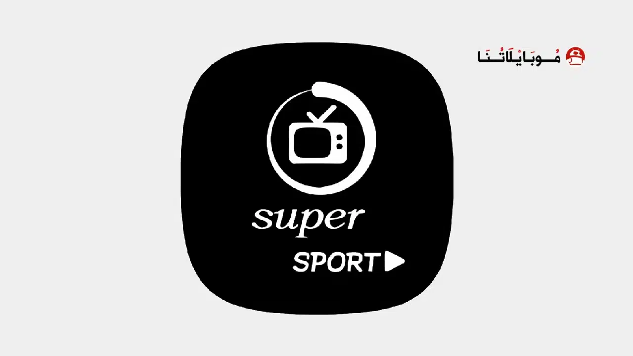 تحميل تطبيق Super Live TV مهكر