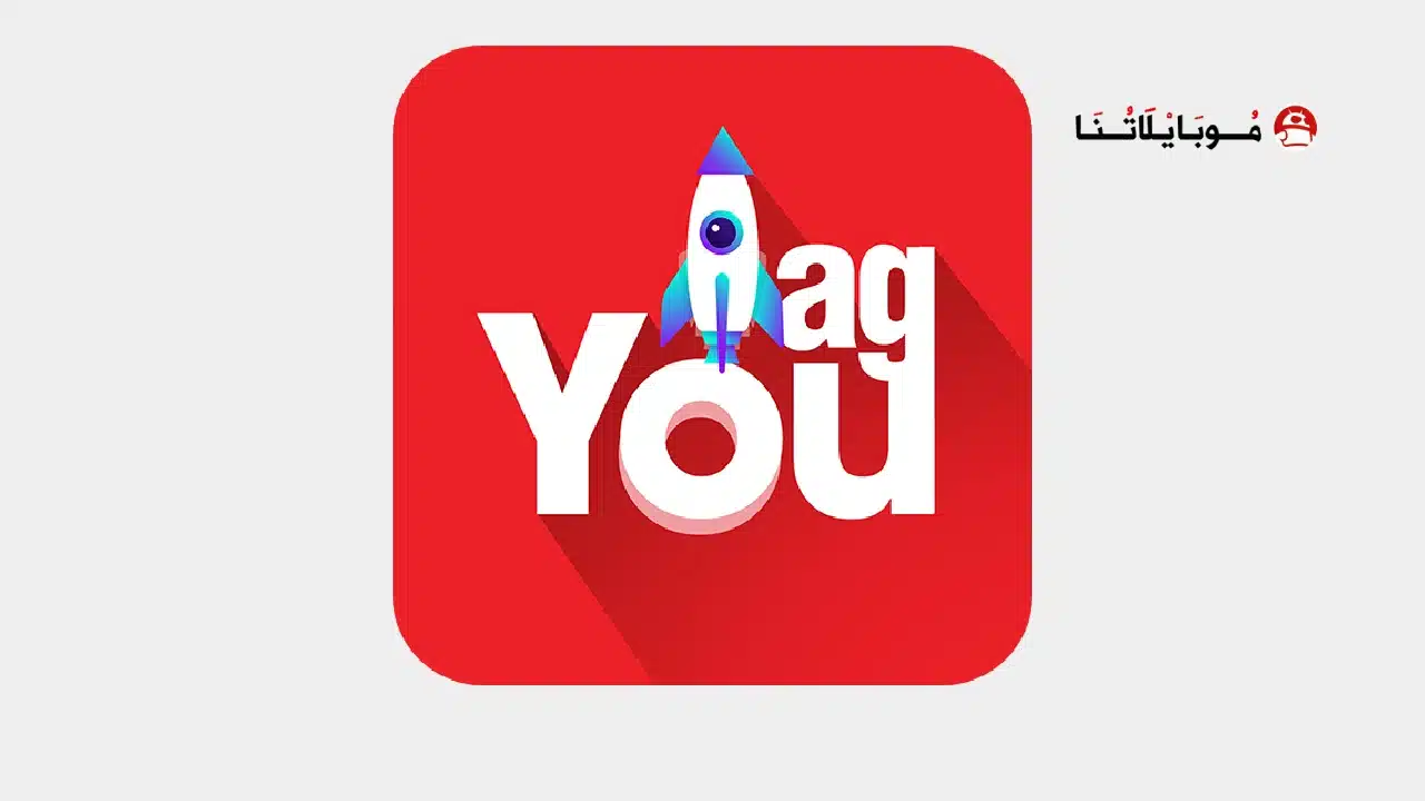 تحميل تطبيق Tag You مهكر