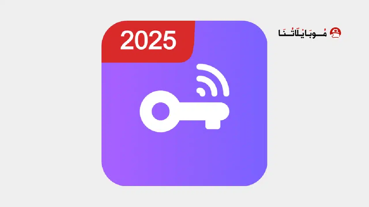 تحميل تطبيق Tryme VPN مهكر Apk