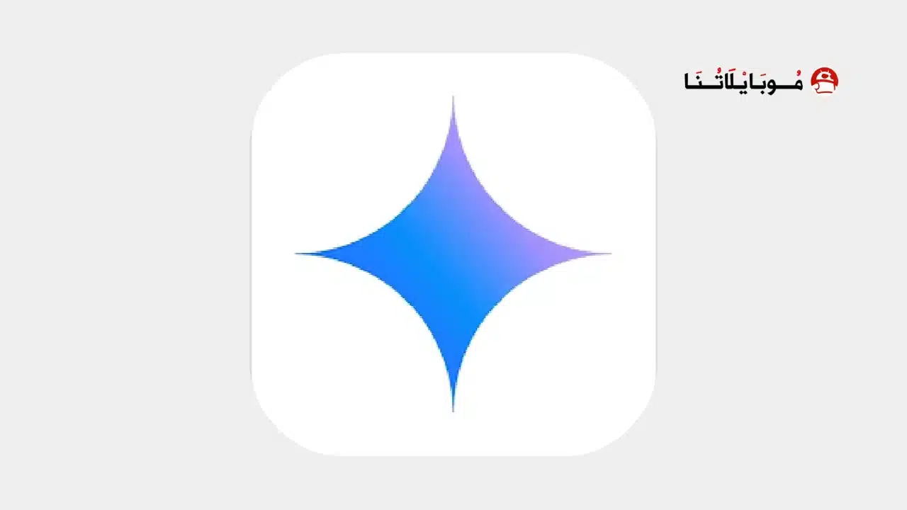 تحميل تطبيق جوجل بارد عربي Google Bard Ai Apk