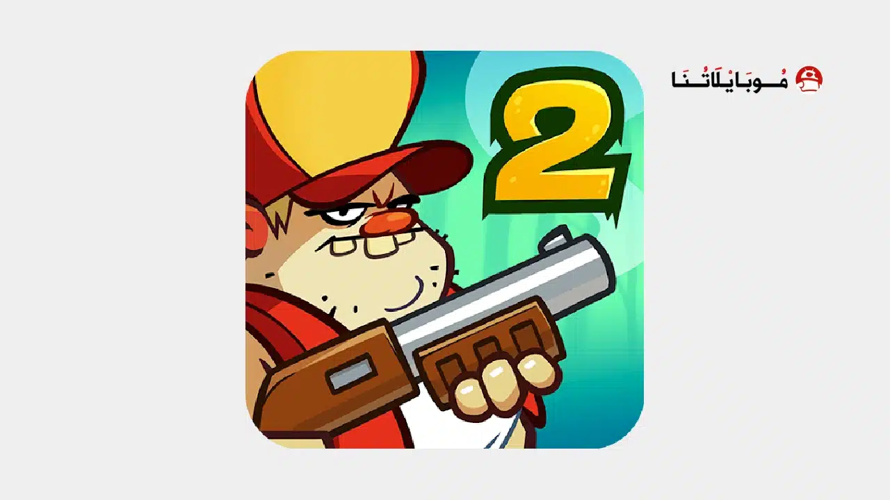 تحميل لعبة Swamp Attack 2 مهكرة