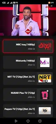 تحميل تطبيق إي ماتش E Match مهكر Apk للاندرويد 2026 أخر إصدار مجانا