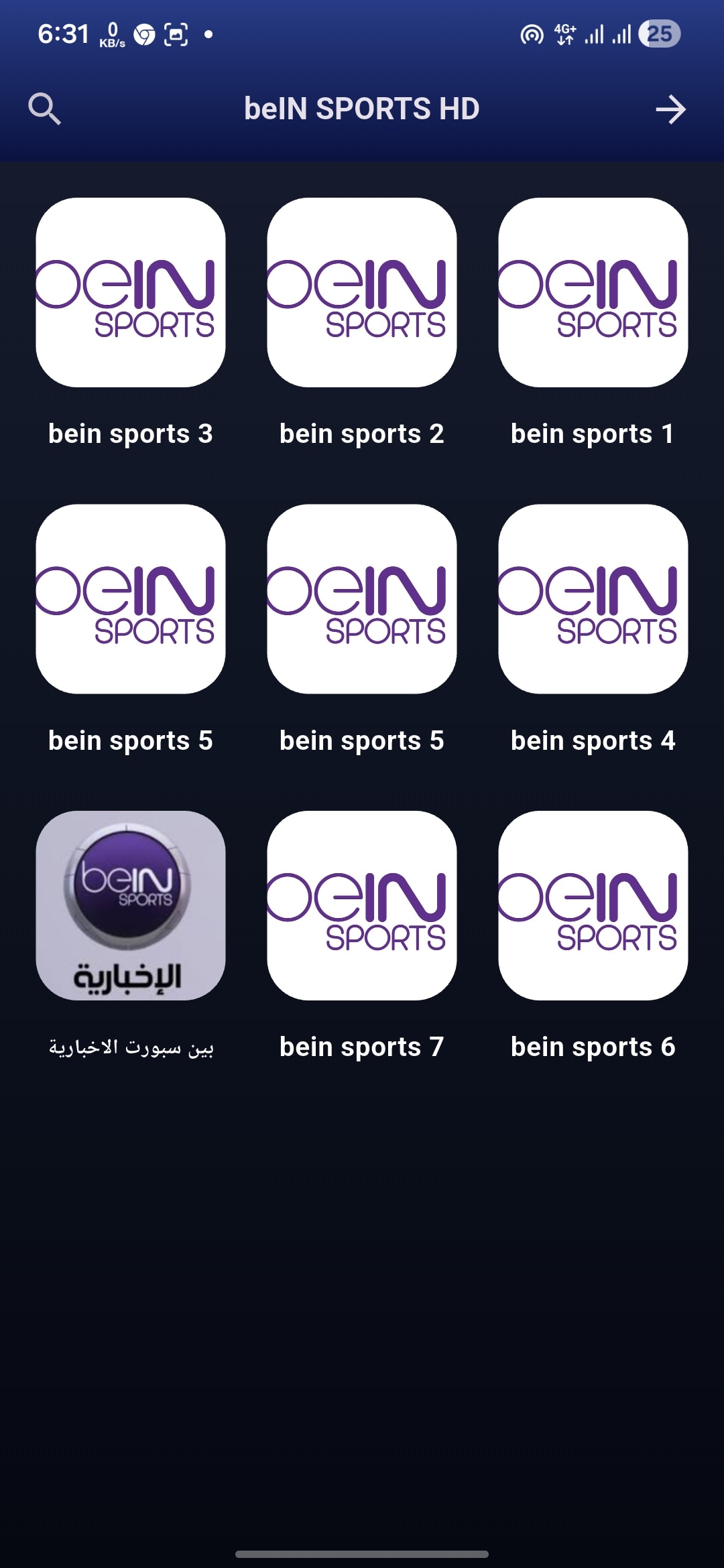 تحميل تطبيق اكس ماكس تيفي XMAX TV مهكر Apk للاندرويد 2026 أخر إصدار مجانا