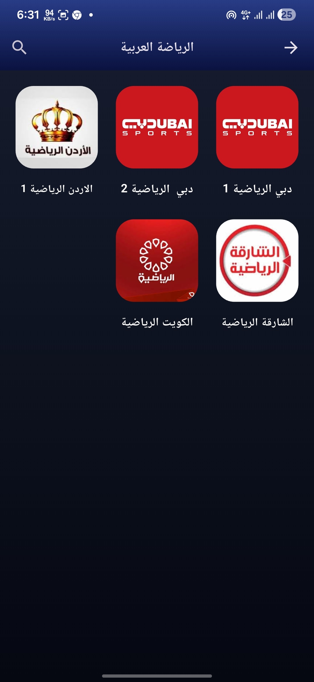 تحميل تطبيق اكس ماكس تيفي XMAX TV مهكر Apk للاندرويد 2026 أخر إصدار مجانا