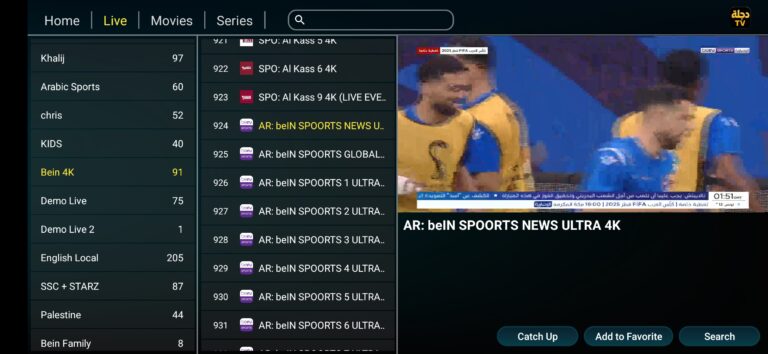 تحميل تطبيق دجلة Dijlah Tv مهكر Apk للاندرويد 2026 أخر إصدار مجانا
