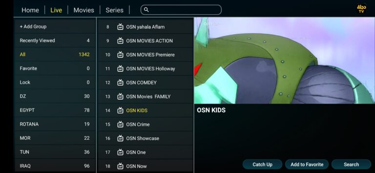 تحميل تطبيق دجلة Dijlah Tv مهكر Apk للاندرويد 2026 أخر إصدار مجانا