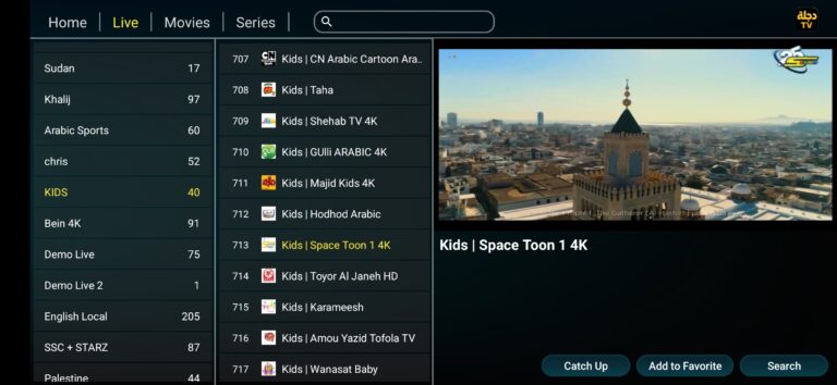 تحميل تطبيق دجلة Dijlah Tv مهكر Apk للاندرويد 2026 أخر إصدار مجانا