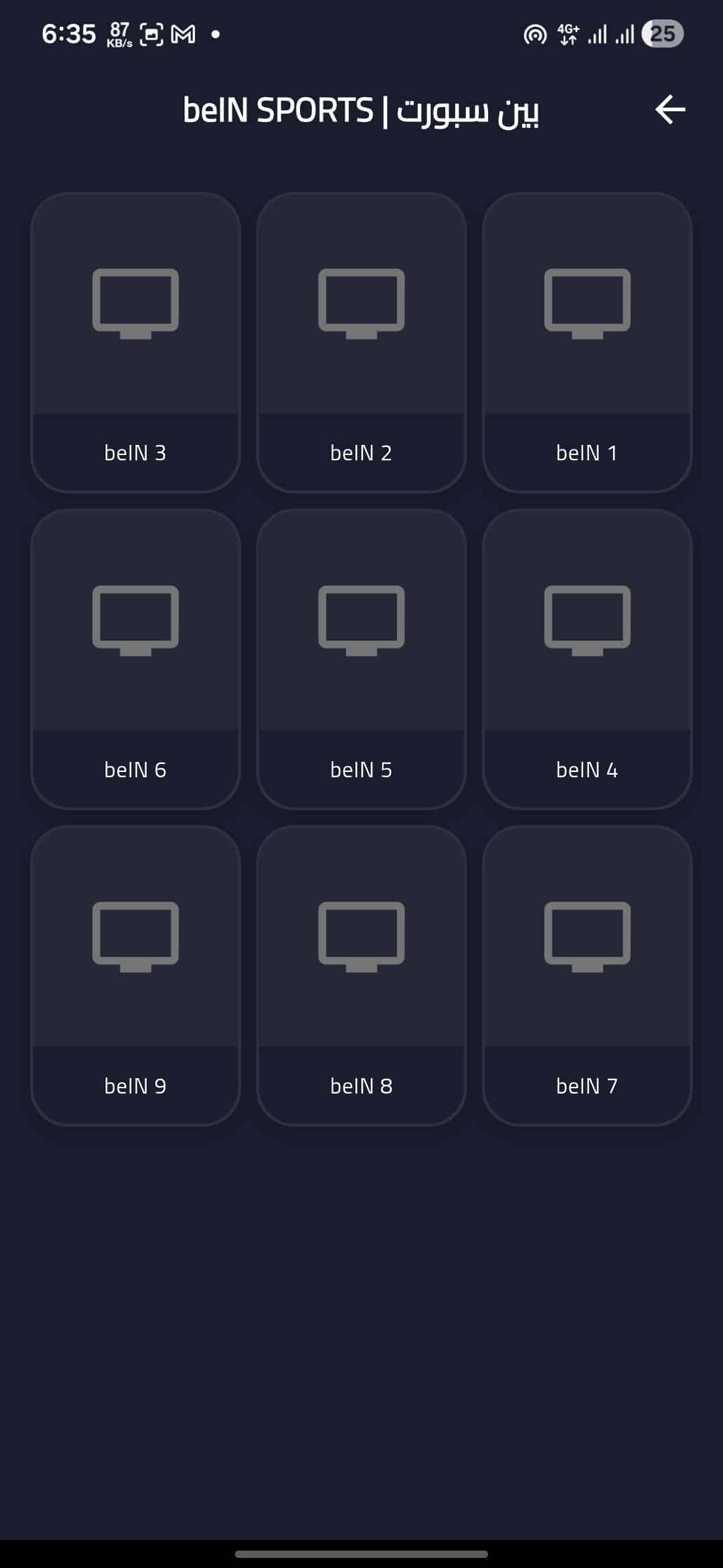 تحميل تطبيق هلا اكس Hala X مهكر Apk للاندرويد 2026 أخر إصدار مجانا