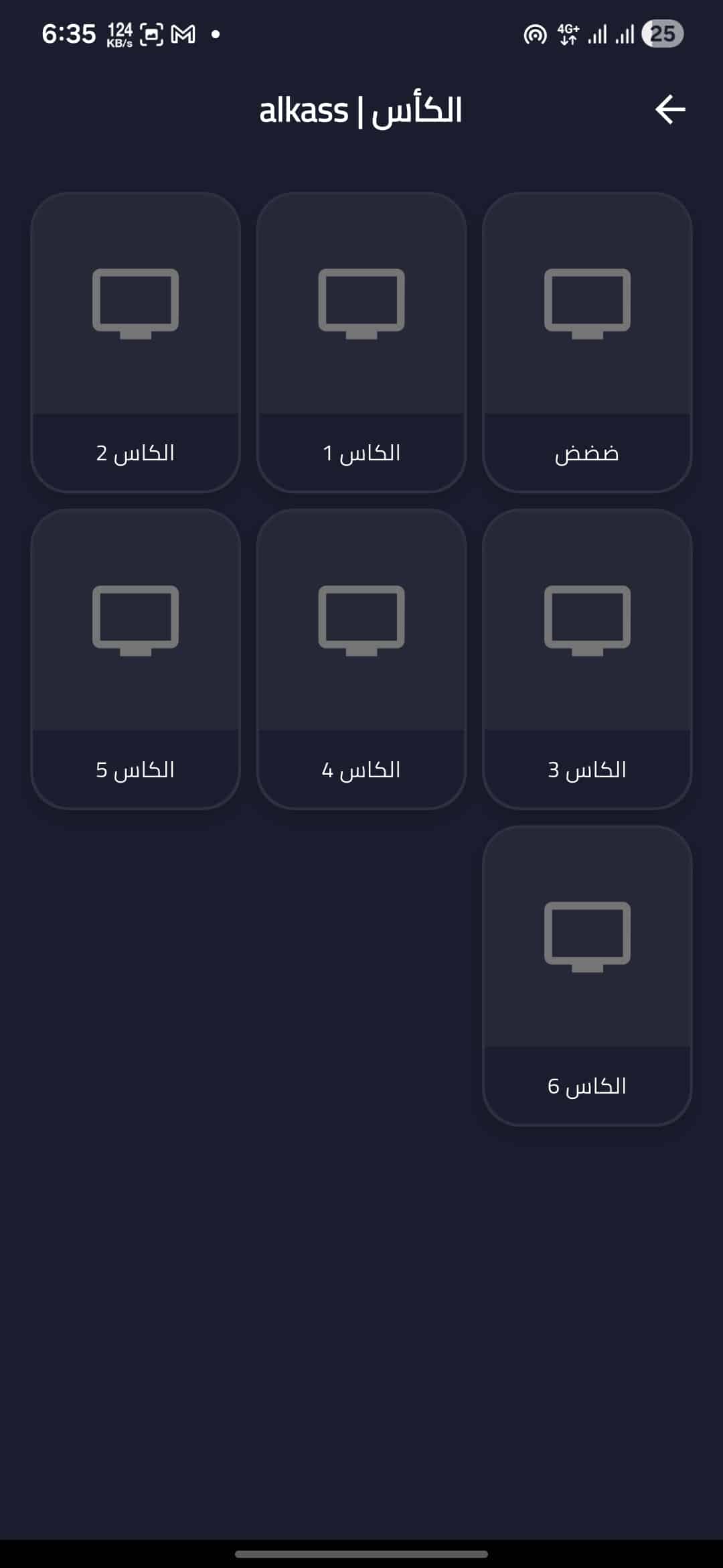 تحميل تطبيق هلا اكس Hala X مهكر Apk للاندرويد 2026 أخر إصدار مجانا