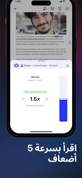 تحميل تطبيق Speechify مهكر Apk تحويل النص إلى صوت للاندرويد 2026 أخر إصدار مجانا