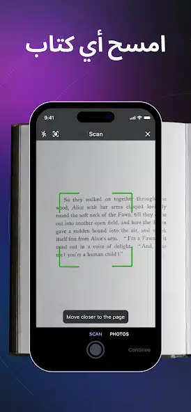تحميل تطبيق Speechify مهكر Apk تحويل النص إلى صوت للاندرويد 2026 أخر إصدار مجانا