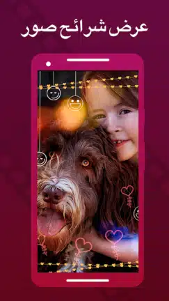 تحميل تطبيق Vizmato مهكر Apk للاندرويد 2026 أخر إصدار مجانا