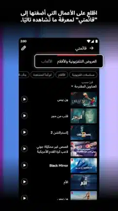 تحميل نتفلكس Netflix Premium مهكر مدفوع Apk للاندرويد 2026 أخر إصدار مجانا